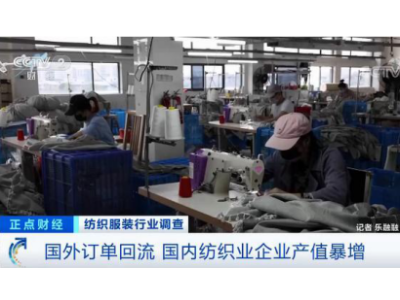 國外紡織業(yè)訂單大量回流，板式換熱器助力紡織印染工序