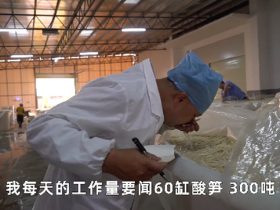 螺螄粉聞臭師年薪50萬日聞300噸酸筍，板式換熱器選型工程師：堅(jiān)持