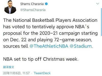疫情影響NBA新賽季12月下旬又開賽，換熱器廠家：狀態(tài)決定輸贏