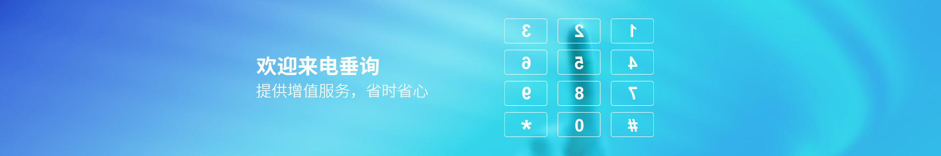 瑞普特，歡迎來(lái)點(diǎn)垂詢，提供增值服務(wù)，省時(shí)省心