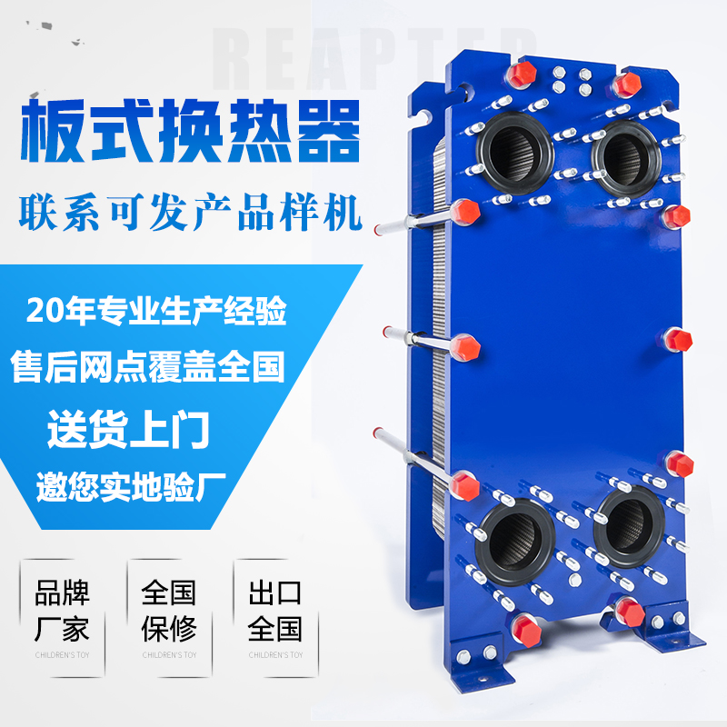 換熱器工廠解讀國產可拆式板式換熱器
