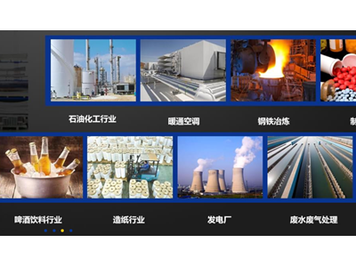 瑞普特資深工程師告訴你，板式換熱器應(yīng)用場合都有哪些？