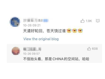 拒絕你是因?yàn)檫@次真的不行，中國空間站拒絕美國加入，板式換熱器too