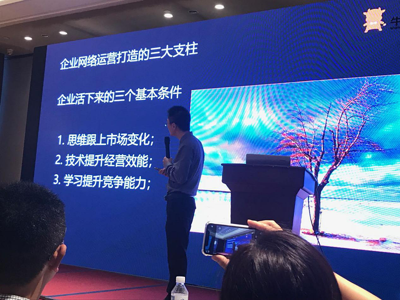 青島瑞普特團隊參與單仁咨詢-牛商網(wǎng)實戰(zhàn)輔導沙龍