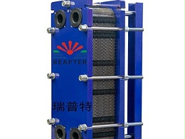 液壓油冷卻用板式換熱器油水互串怎么解決？瑞普特工廠首次公開